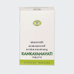 AVN Ayurveda, Kankayanavati DS 100 Tablets